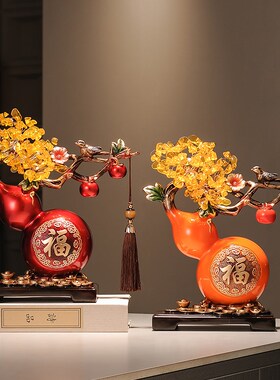 葫芦摆件招财镇宅福字发财树高级感客厅玄关酒柜装饰乔迁新居礼品