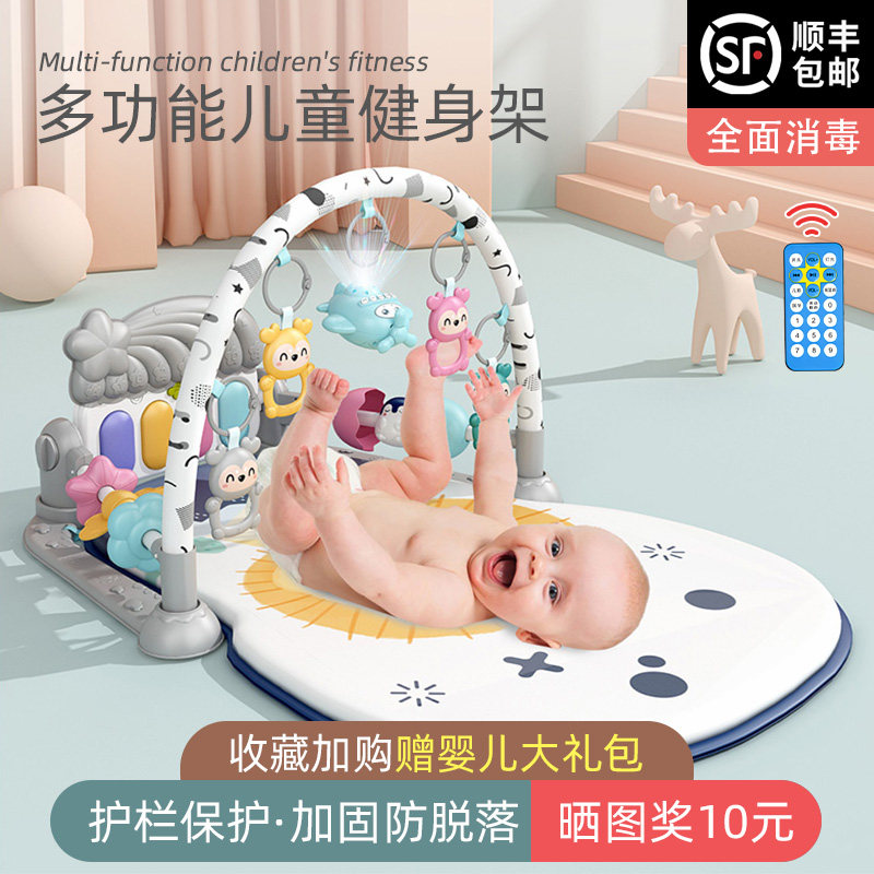 0-1岁女孩脚踏钢k琴新生婴儿健身架器男孩宝宝3-6-12个月益智玩具