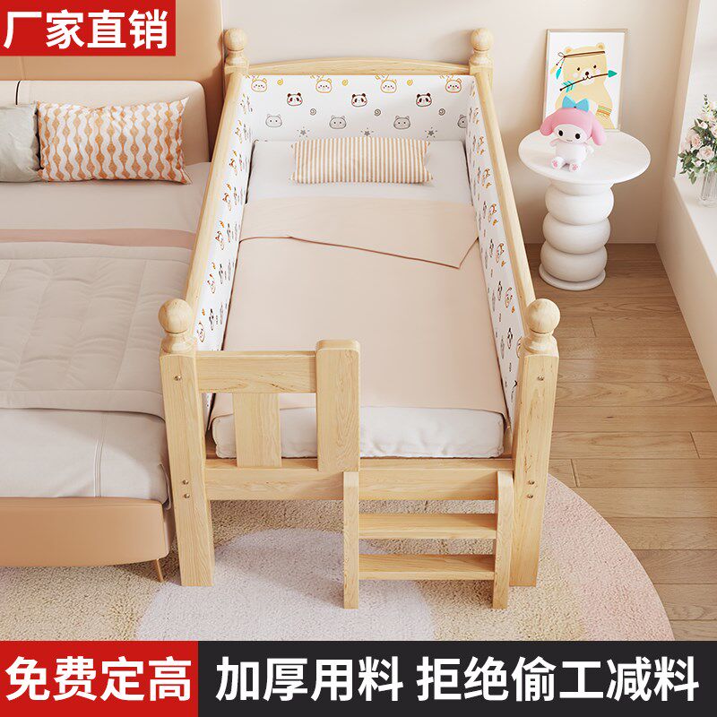 儿童拼接床带护栏床围挡防撞婴儿小床拼接大床加宽U单人实木床边