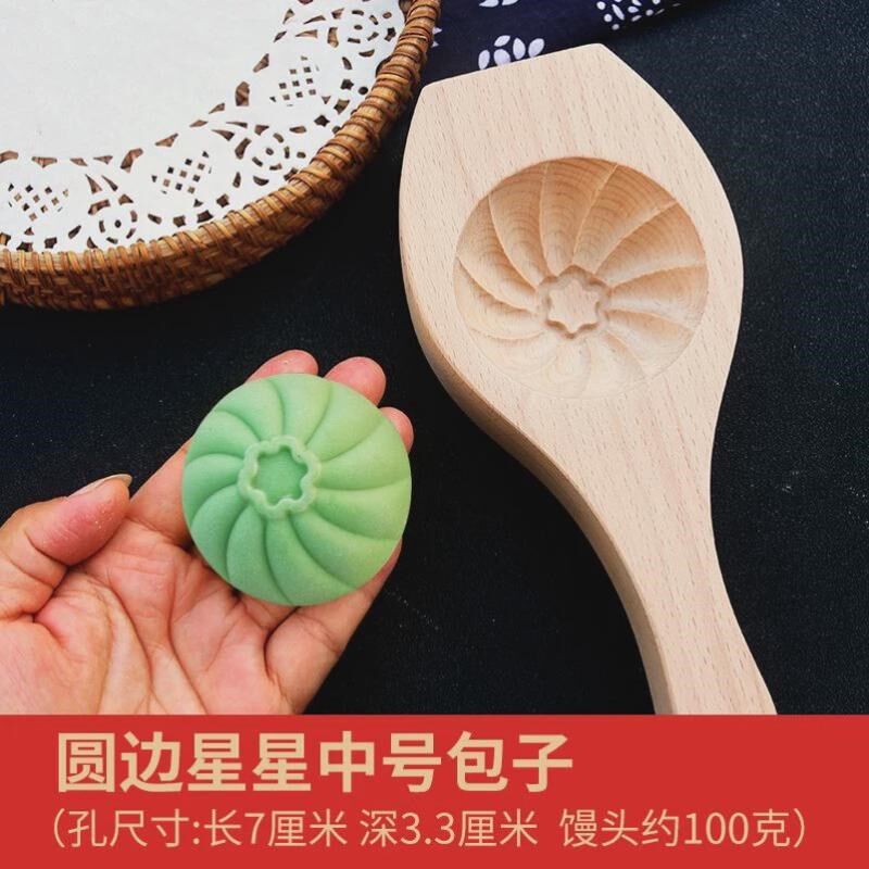 包子模具花样用做馒头豆沙包过年家面食工具小笼包家用大小号新款