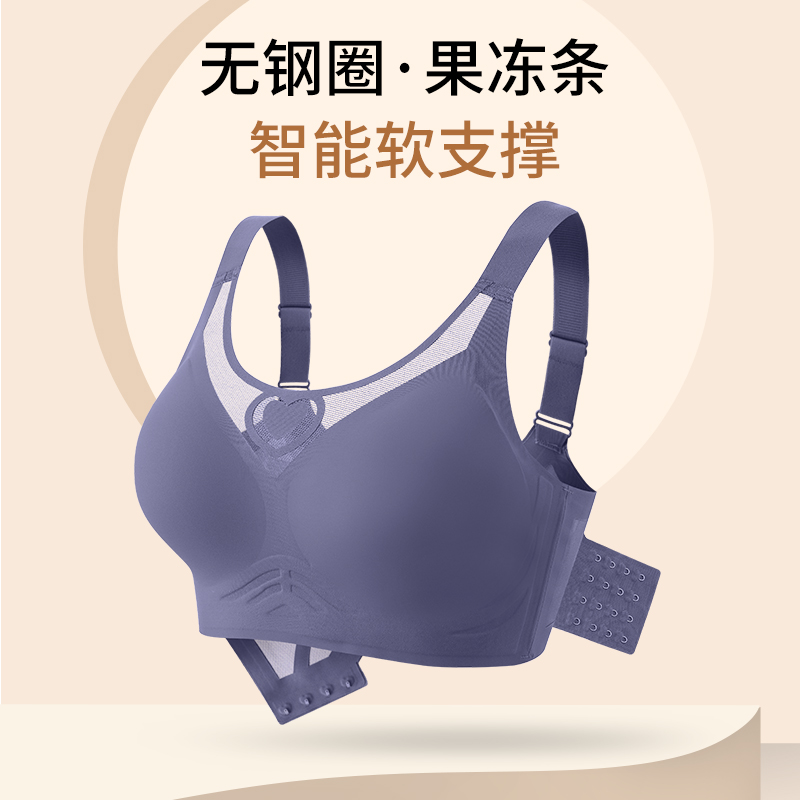 内衣女夏季薄款大胸显小聚拢调整型无钢圈抹胸式防下垂大码文胸罩