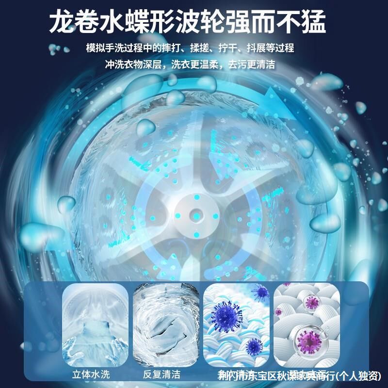 家用婴儿童小型半全自动大容量迷你洗脱一体内衣家用洗衣机宿舍