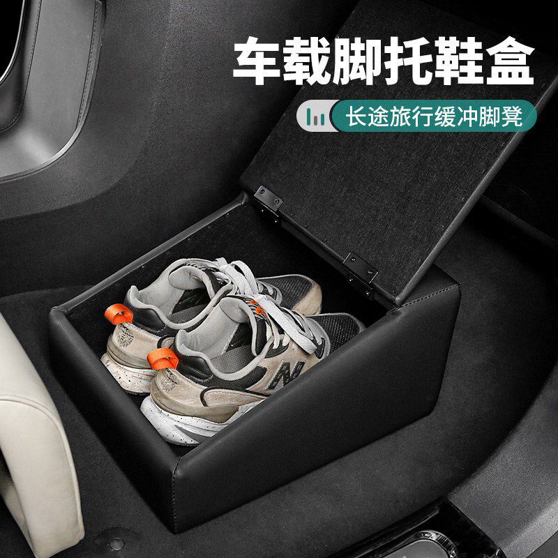 汽车副驾脚托车载收m纳鞋盒长途旅行缓冲脚凳搁脚足踏腿部支撑靠