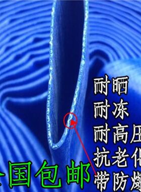 农用灌溉水管/防爆带/橡胶软管/输水管/输水带1-10寸尺寸全 英寸
