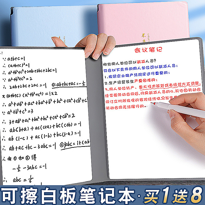 儿童家用磁性小白板h写字板可擦记事板笔记本磁吸学习留言家庭双