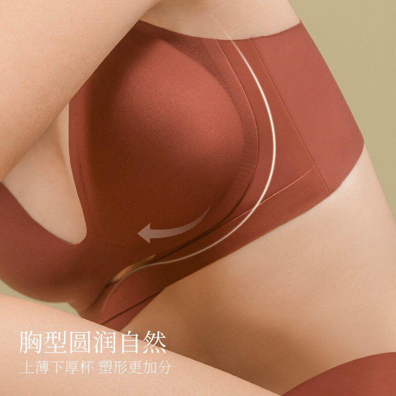 聚拢内衣女软支撑小胸显大收副乳无钢圈无痕薄款文胸上薄下厚罩杯