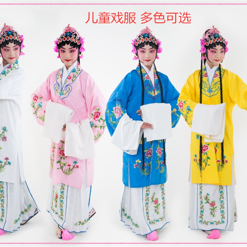 包邮六一节儿童京剧戏曲服装小孩戏G曲表演服小花旦 儿童女披