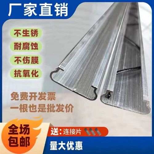 大棚加厚卡槽卡簧热镀锌压膜条纳米铝H合金耐腐蚀专用大棚卡槽配