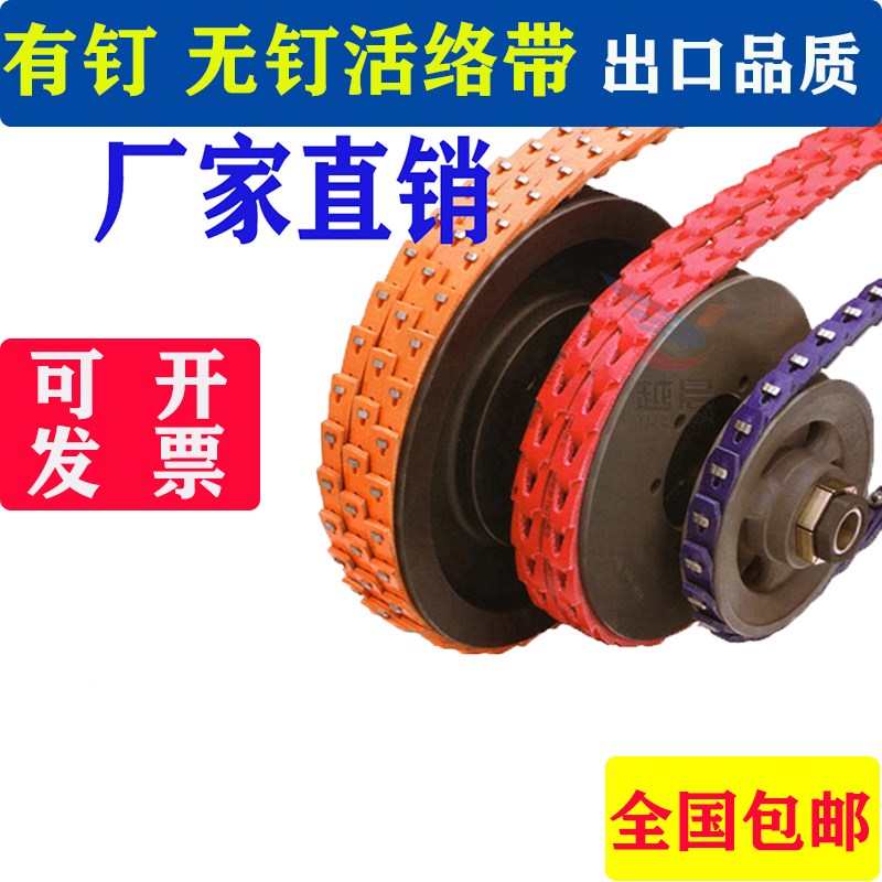 耐高温聚氨酯万能活络带三角带y传动可拆多节皮带拼接带百节带A型