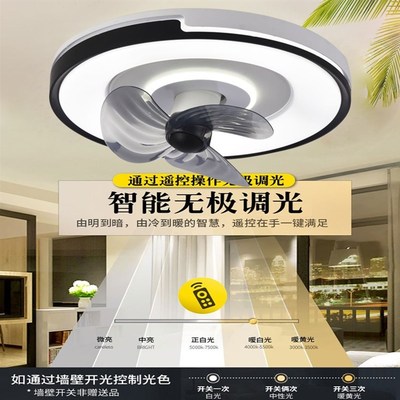 摇头款吸顶风扇灯家用隐形卧室餐厅吊扇灯客厅无叶电风扇吊灯一体