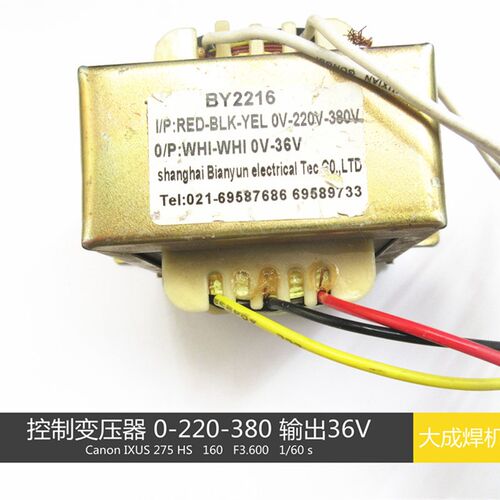 0-220-38x0 输出 36V变压器