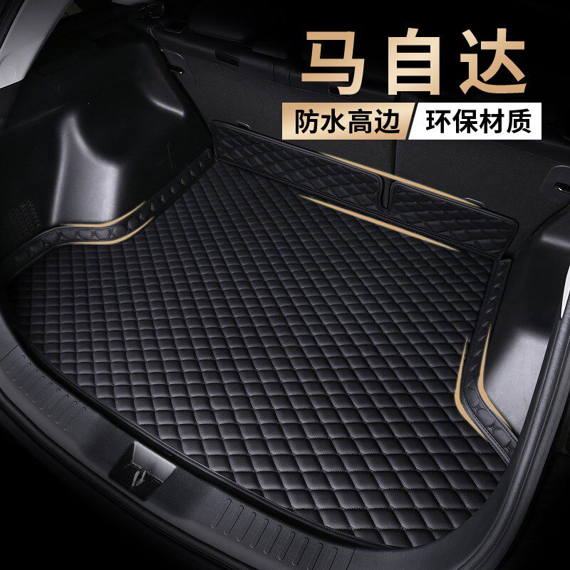 马自达cx5阿特兹cx30 cxt50行也 cx4昂克赛拉3后备箱垫子2024款24
