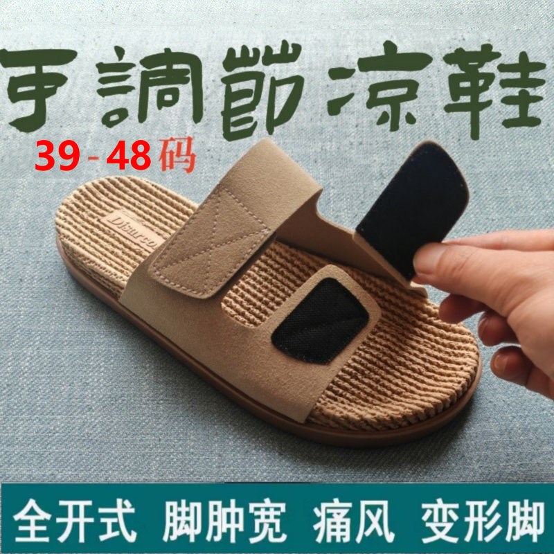 男士宽松可调节凉鞋防滑脚背高脚宽肥胖脚受N伤可外穿脚肿痛风凉