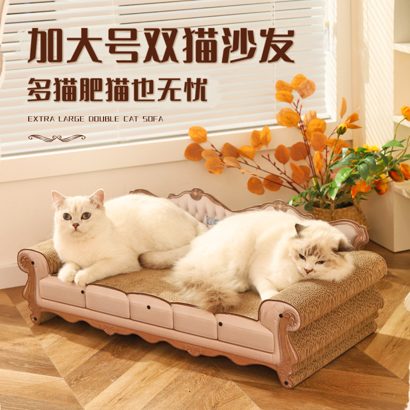 猫抓板耐磨不掉屑耐抓猫窝公主床贵妇G沙发瓦楞纸猫爪猫咪玩具用