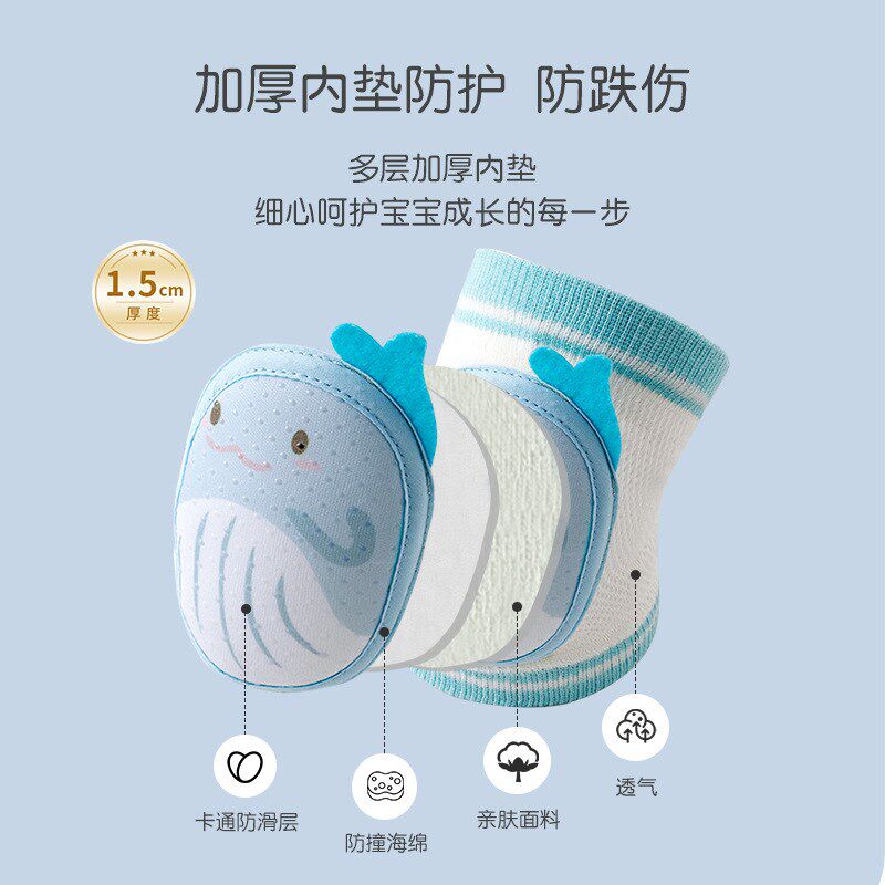 婴儿护膝宝宝爬行夏季薄款护具防摔学步小孩子童膝盖护腿护肘