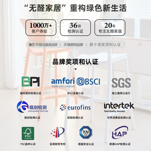 现代简约塑料吧椅可叠放家用高教椅商用高级感咖啡厅吧台椅靠背椅
