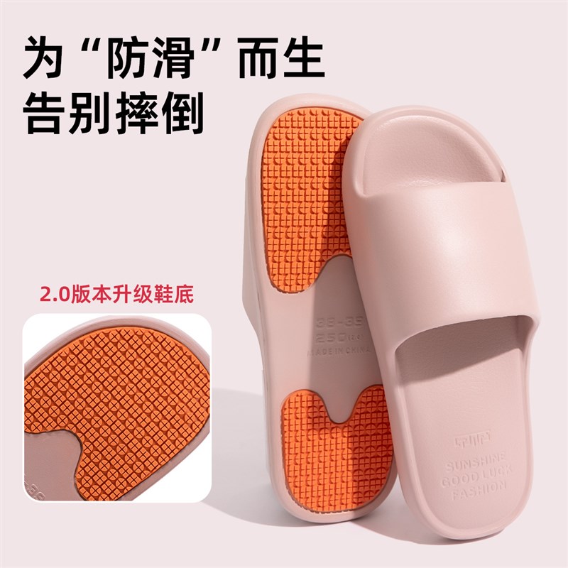 防滑防摔拖鞋女g士2025新款孕妇家居室内浴室卫生间洗澡凉拖鞋老