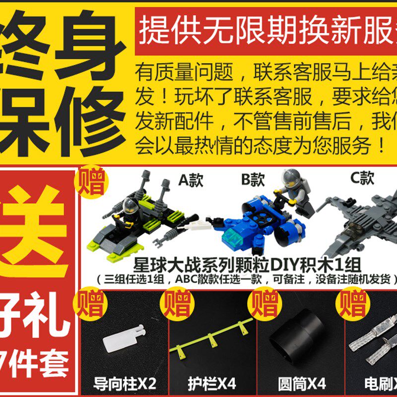 双路轨道儿童玩具双人比赛轨道车