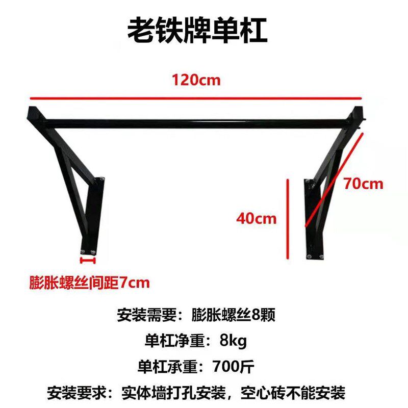 老铁牌引体向上器室内单杠顺风旗单手引体宽距引体