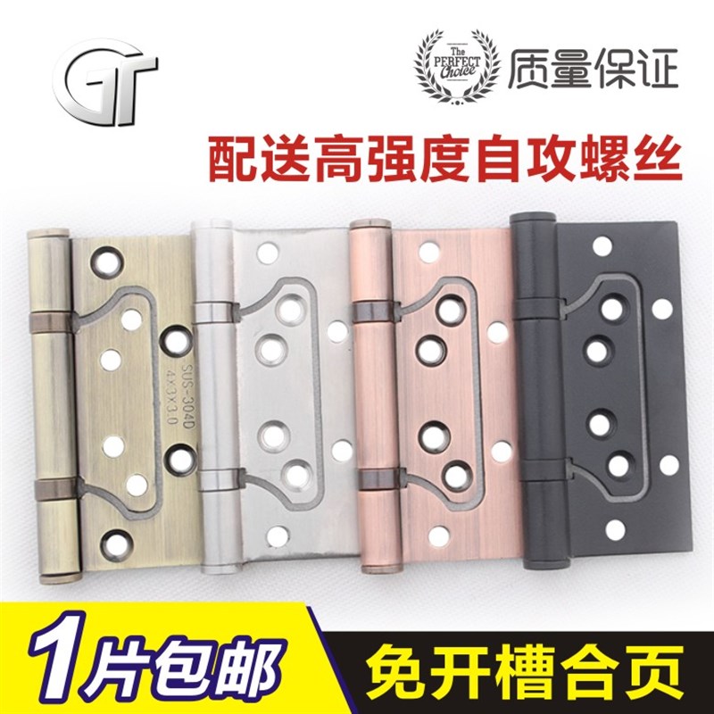 合页4寸3J04不锈钢木门房页黑叶大门平开荷叶折叠合Y色活门五金