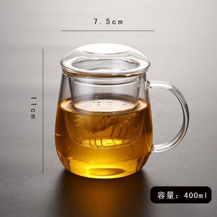 办公室茶P道喝.茶杯子个人 泡茶杯茶水分离水杯男士 新品 新款