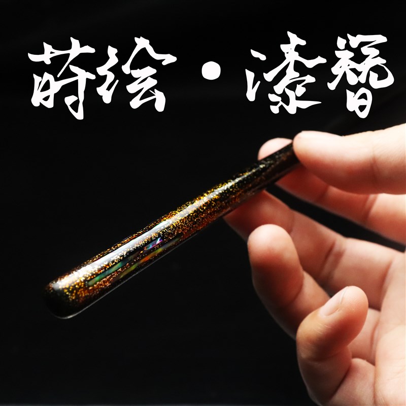 定制接单中 大漆发簪莳绘螺钿晕金工艺漆器发簪