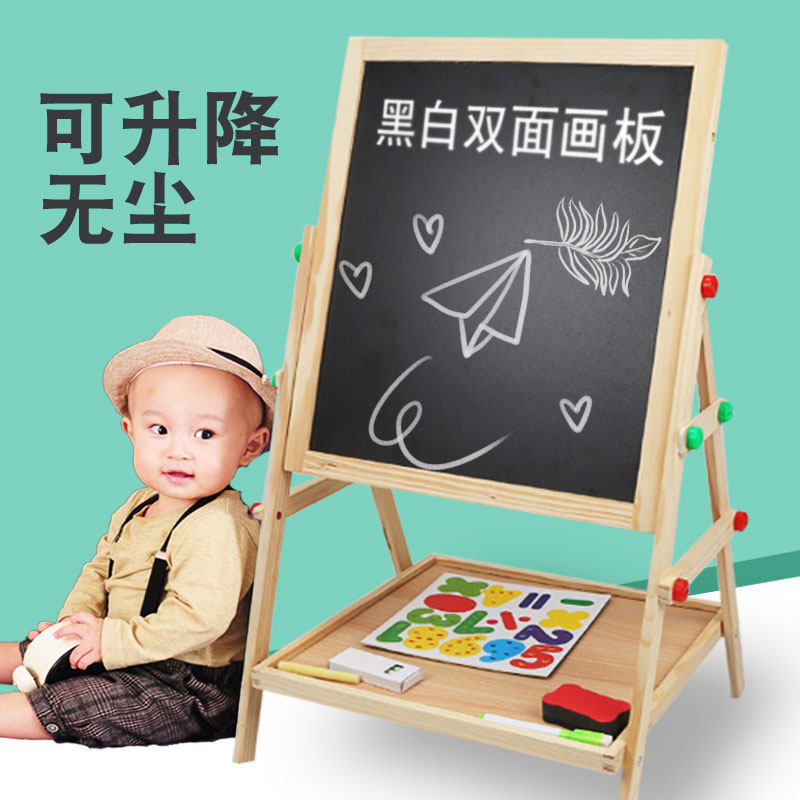 幼儿童黑板木制双面画板实木木质支架式升降大号专业涂Z鸦家用画