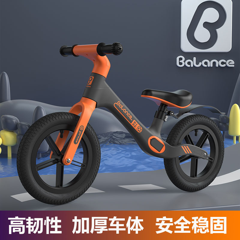 儿童平衡车2一3-6n岁宝宝滑步车幼儿小孩自行车无脚踏滑行车12寸4