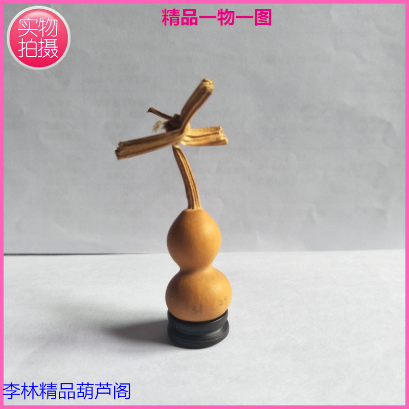 包邮天然精品手捻小葫芦,铁包金草里金,把玩收T藏3厘米一物一图