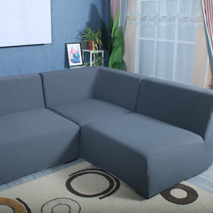 加厚U型无扶手沙发套弹力沙发套罩转角贵妃组合纯色L型简约万能罩