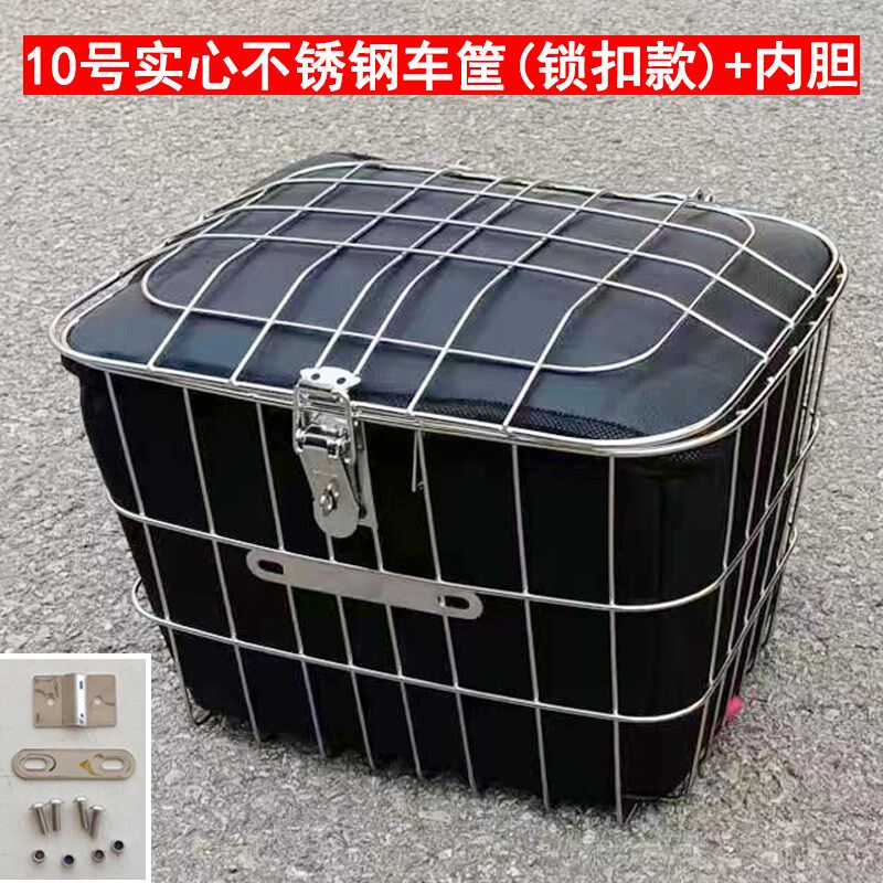 中小号不锈钢车筐车篮子车篓箩筐电动车自行前后菜篮带内胆锁扣
