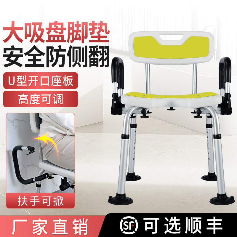 残疾人洗澡椅子淋浴椅卫生间老年人专用J洗澡椅折叠浴室凳沐浴凳