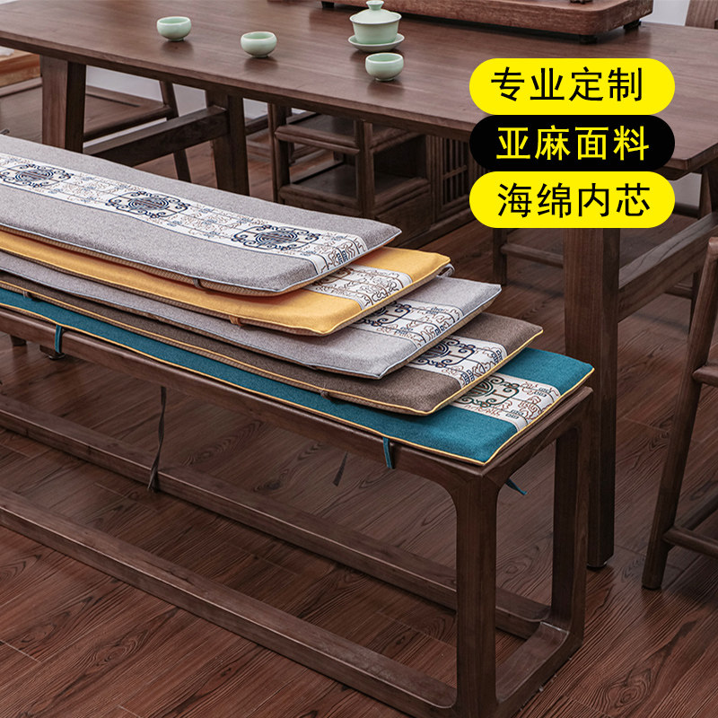 中式长条凳海绵坐垫定制s长凳座垫实木垫子长板凳椅子椅垫板凳红