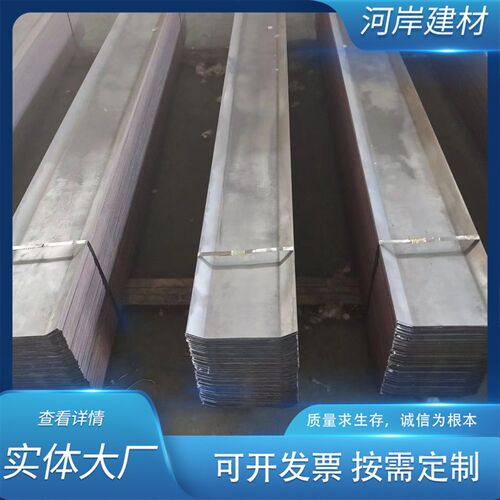 镀锌止水钢c板400*3建筑工程用 止水钢 建筑预埋用钢板止水带300*