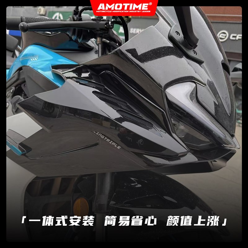 适用675SR-R 改装大灯壳外罩外壳护板导流罩前照灯侧板护罩配件