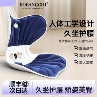 护腰靠垫办公室人体工学靠背垫椅子靠垫久坐加宽加大腰垫座椅腰靠