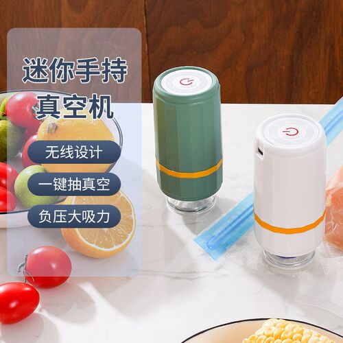 食物无线真空食品保鲜袋抽空机迷B你电动抽气泵封口机小型家用便
