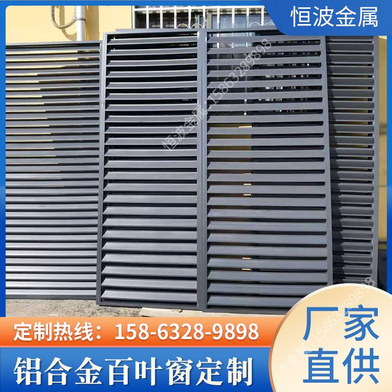 定制铝合金百叶窗内置卫生u间通风门空调外机罩格栅带框室外墙防