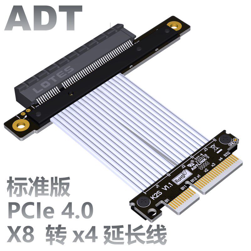 PCI-E x4g延长线转接线 x8 8x 4x PCIe4.0高速稳定 可转向加长1U