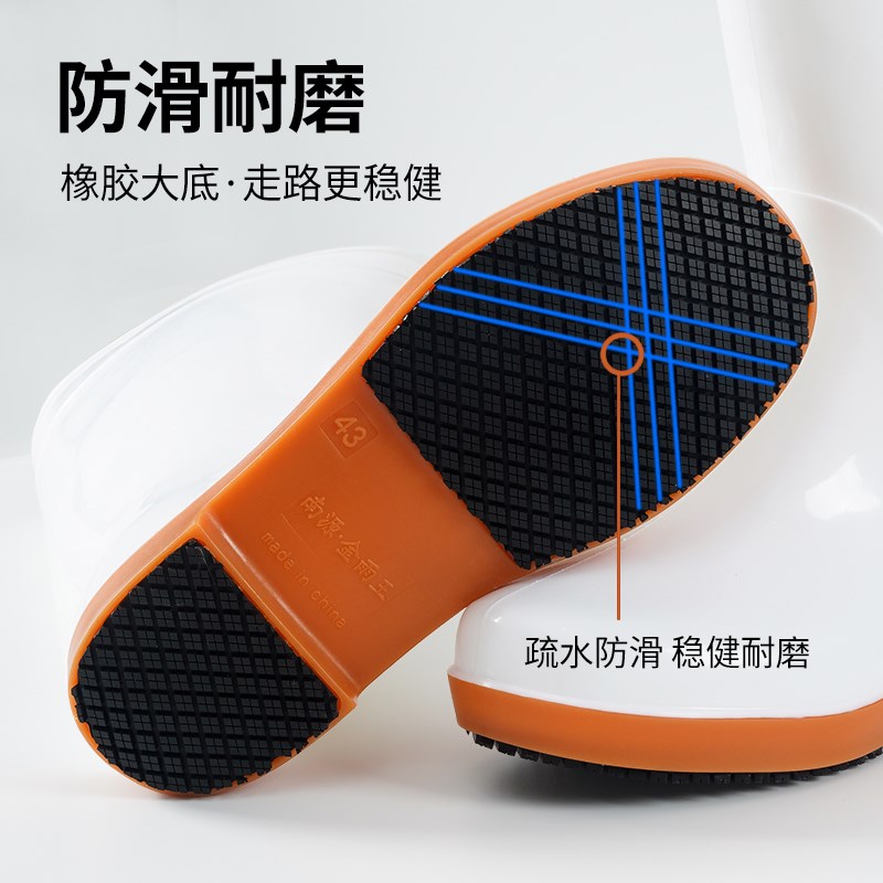 高筒男白色防滑雨靴食品卫生靴食堂专用防滑雨鞋厨房鞋车间工作鞋