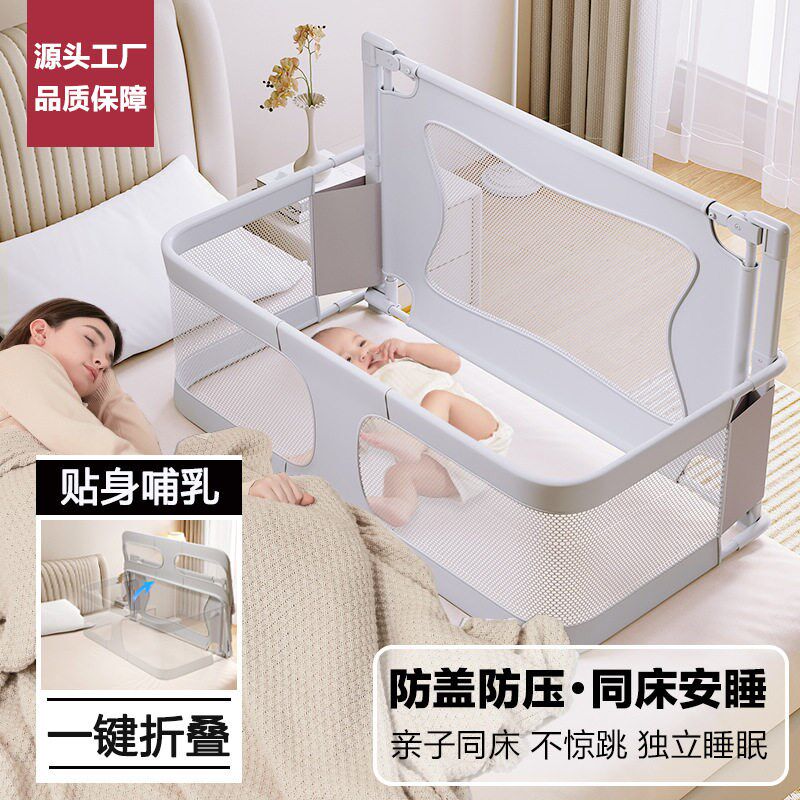 新生儿防压婴f儿床床中床床围栏防护栏折叠可移动宝宝床上围栏新