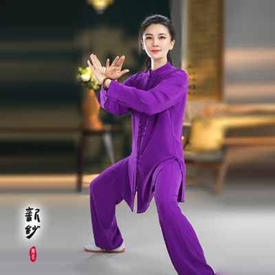 2024年春秋季太极服 男女稍长款 垂丽纱武术表演太极拳晨练功服装