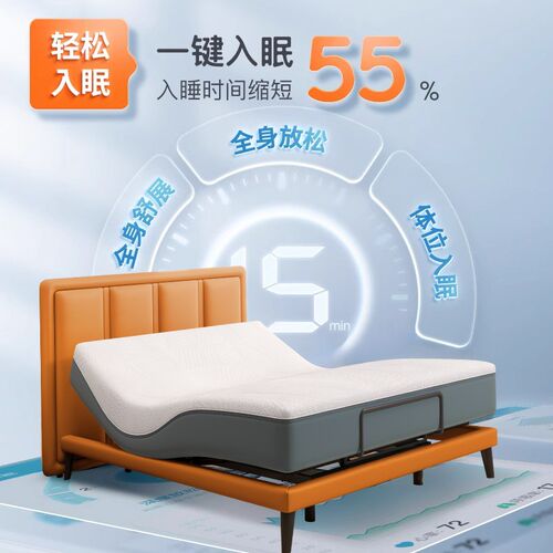 智能床单人小空间齐边现代简C约多功能按摩升降床一键入眠