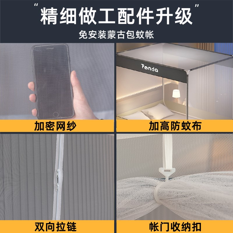 防摔蚊帐2025新款蚊帐高级家用卧室婴儿童防止掉床全底全包型纹帐