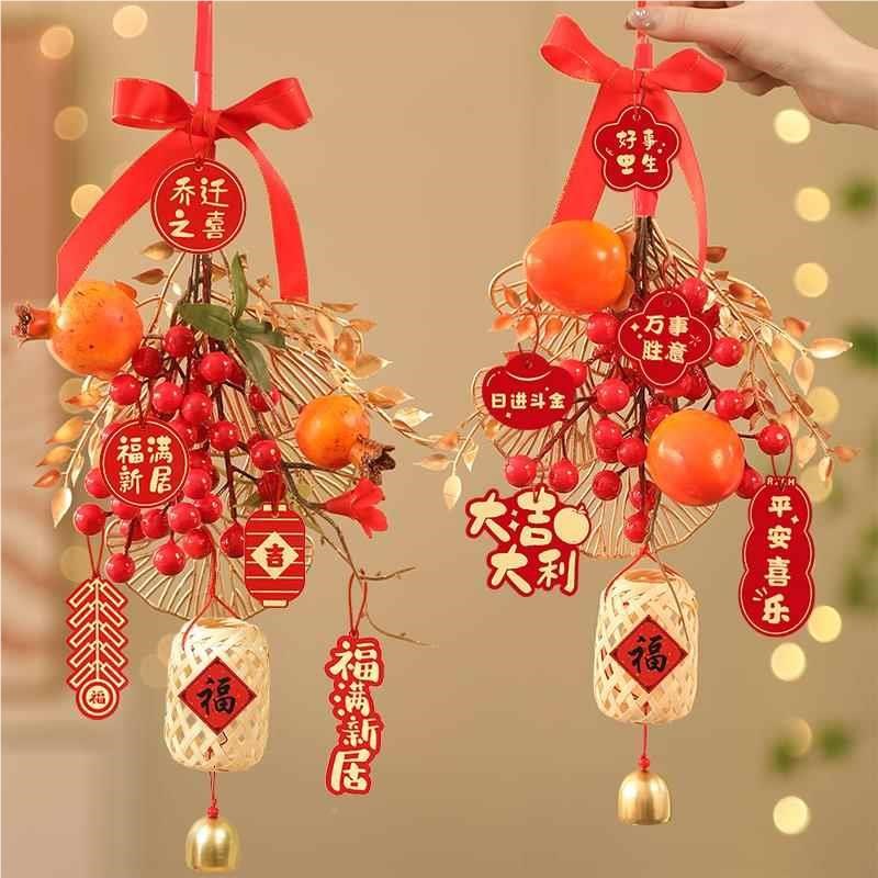 乔之喜装饰迁挂件字新款福入户门挂用客厅新居布置入YIO宅仪式喜