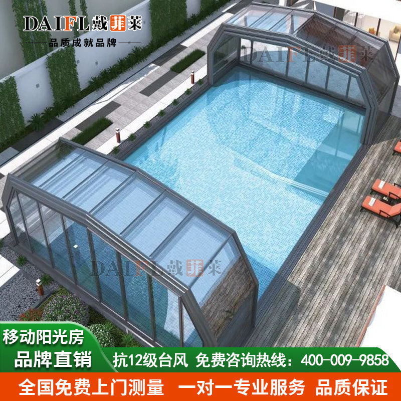 庭院别墅泳池防违建可折叠移动阳光房电动伸缩阳台露台系统门窗