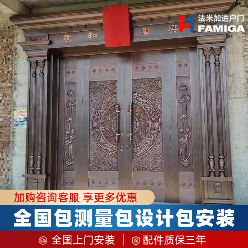 铜门别墅大门进户门双开门不锈钢庭D院子门对开客厅农村自建房大
