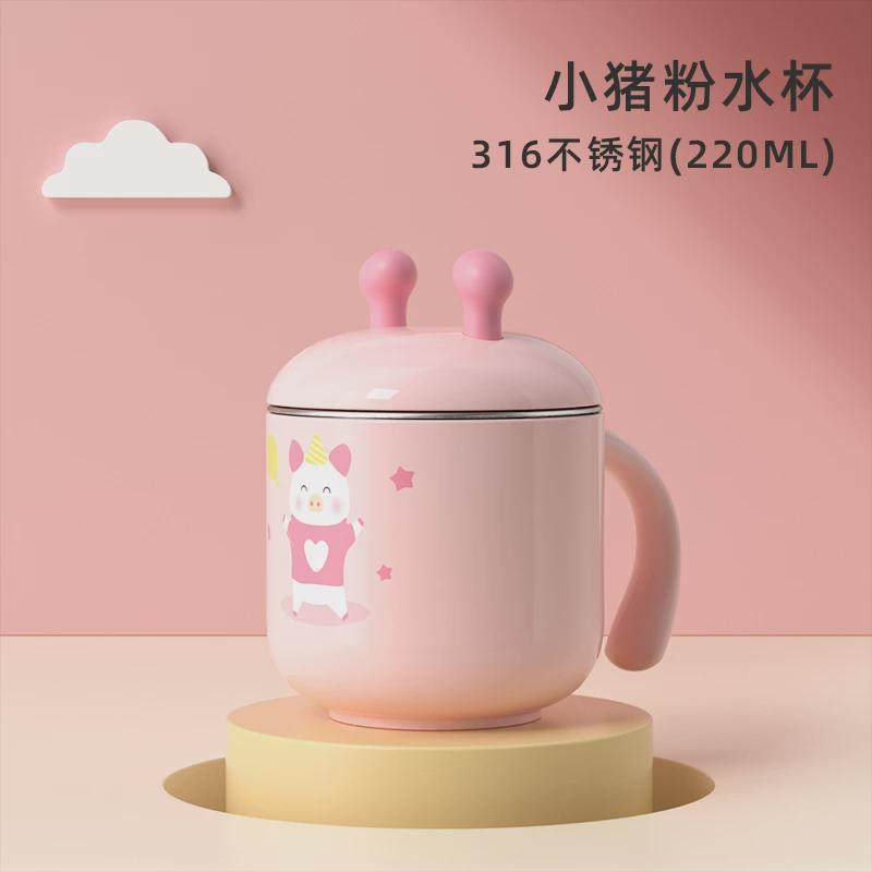 儿童水杯婴儿幼儿防摔学饮杯带盖不锈钢家用宝宝牛奶杯带盖保新款