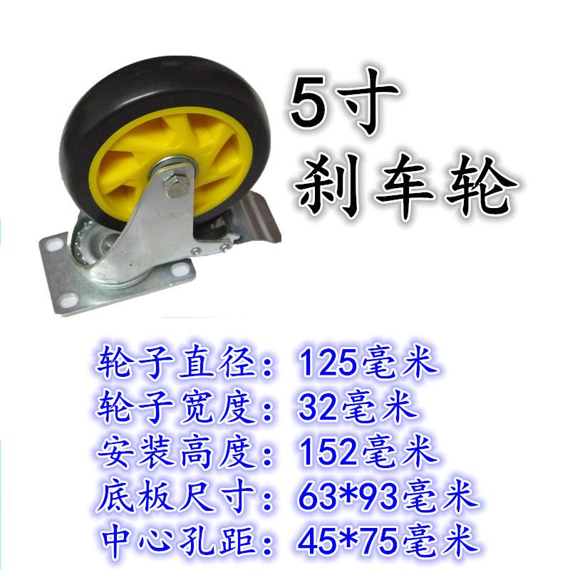 脚轮3寸4寸5寸万向轮推车轮子聚氨脂脚轮轻型万向轮耐磨塑料新款
