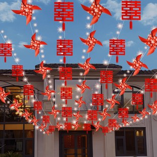 结婚院子装饰农村老家小院风车拉花布置彩灯灯笼高级氛围感小别墅